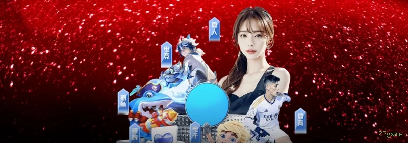 Aviator - Crash game popular na 27game